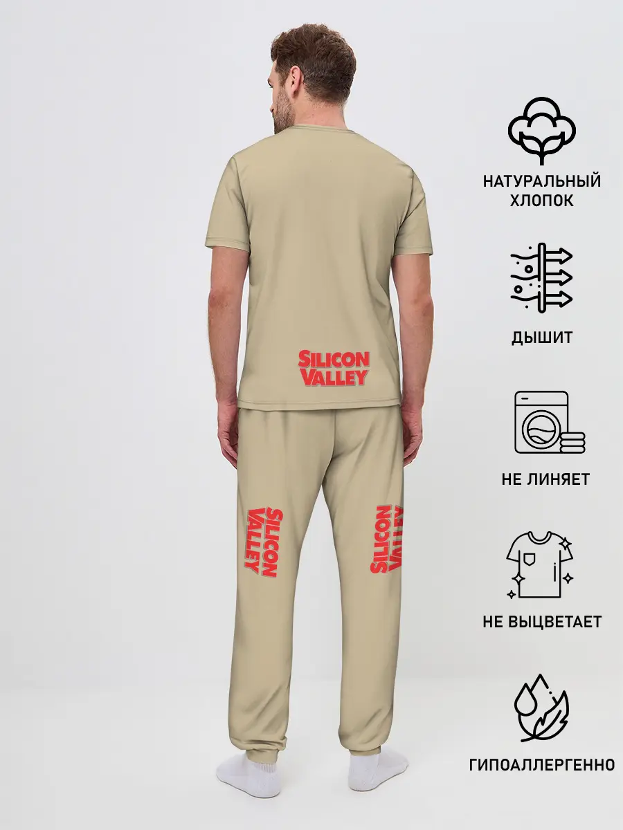 Мужская пижама с брюками / Силиконовая долина