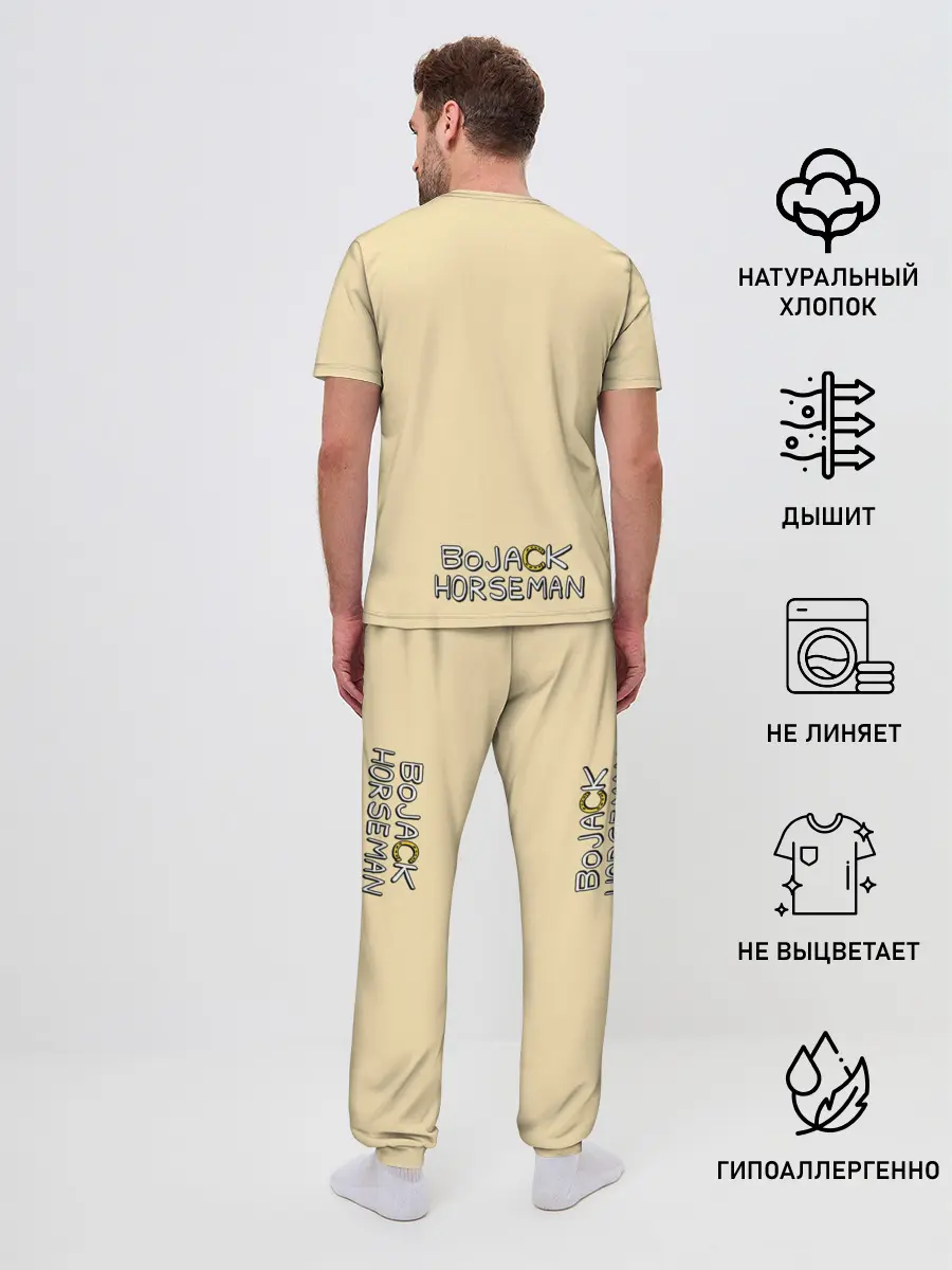 Мужская пижама с брюками / Конь БоДжек