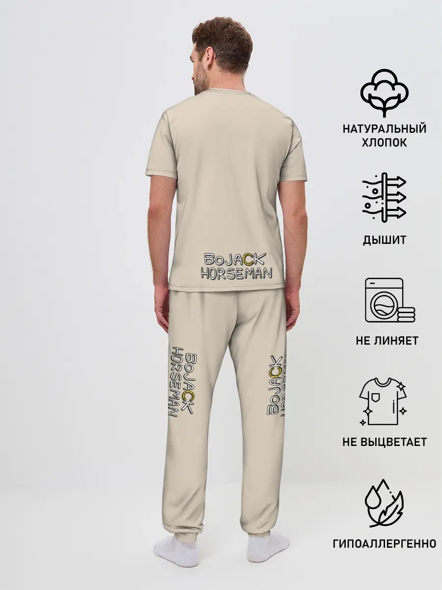 Мужская пижама с брюками / Конь БоДжек