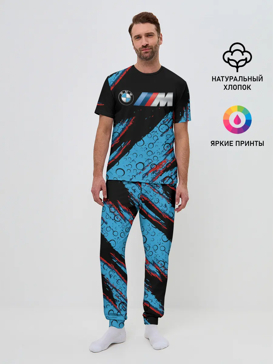 Мужская пижама с брюками / BMW.