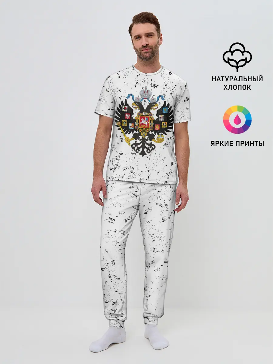 Мужская пижама с брюками / РОССИЙСКАЯ ИМПЕРИЯ