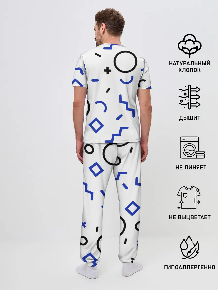 Мужская пижама с брюками / ПОСАДИЛ ЗРЕНИЕ.