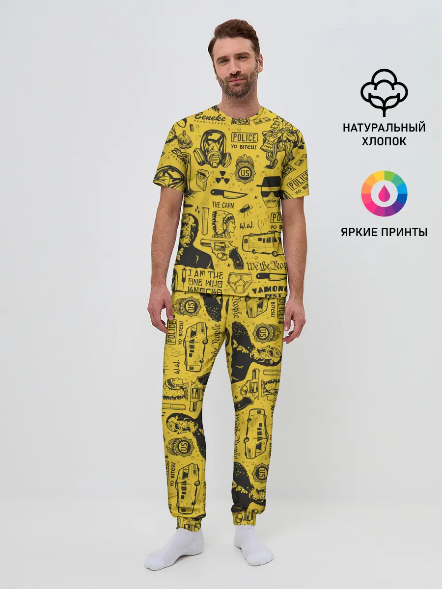 Мужская пижама с брюками / Во все тяжкие