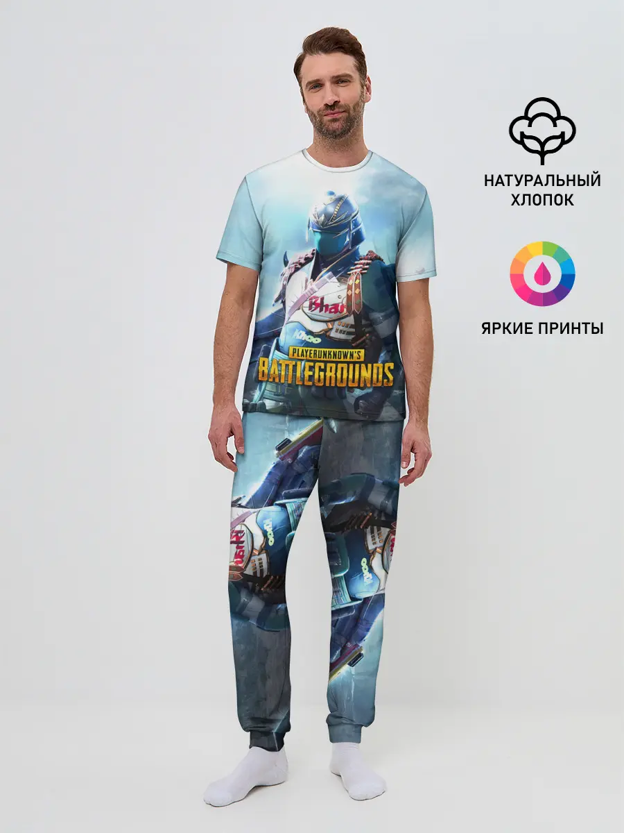 Мужская пижама с брюками / PUBG