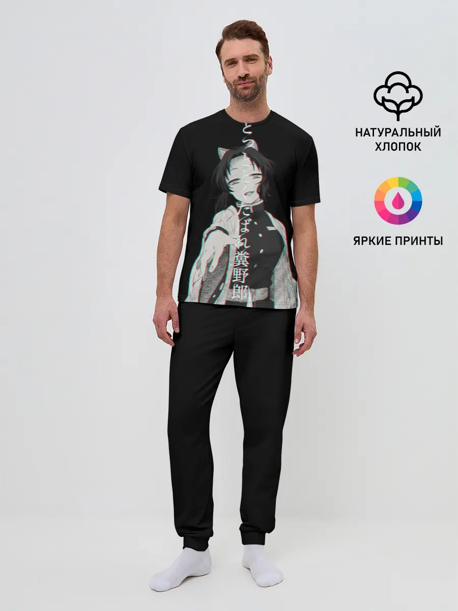 Мужская пижама с брюками / Shinobu Kochou