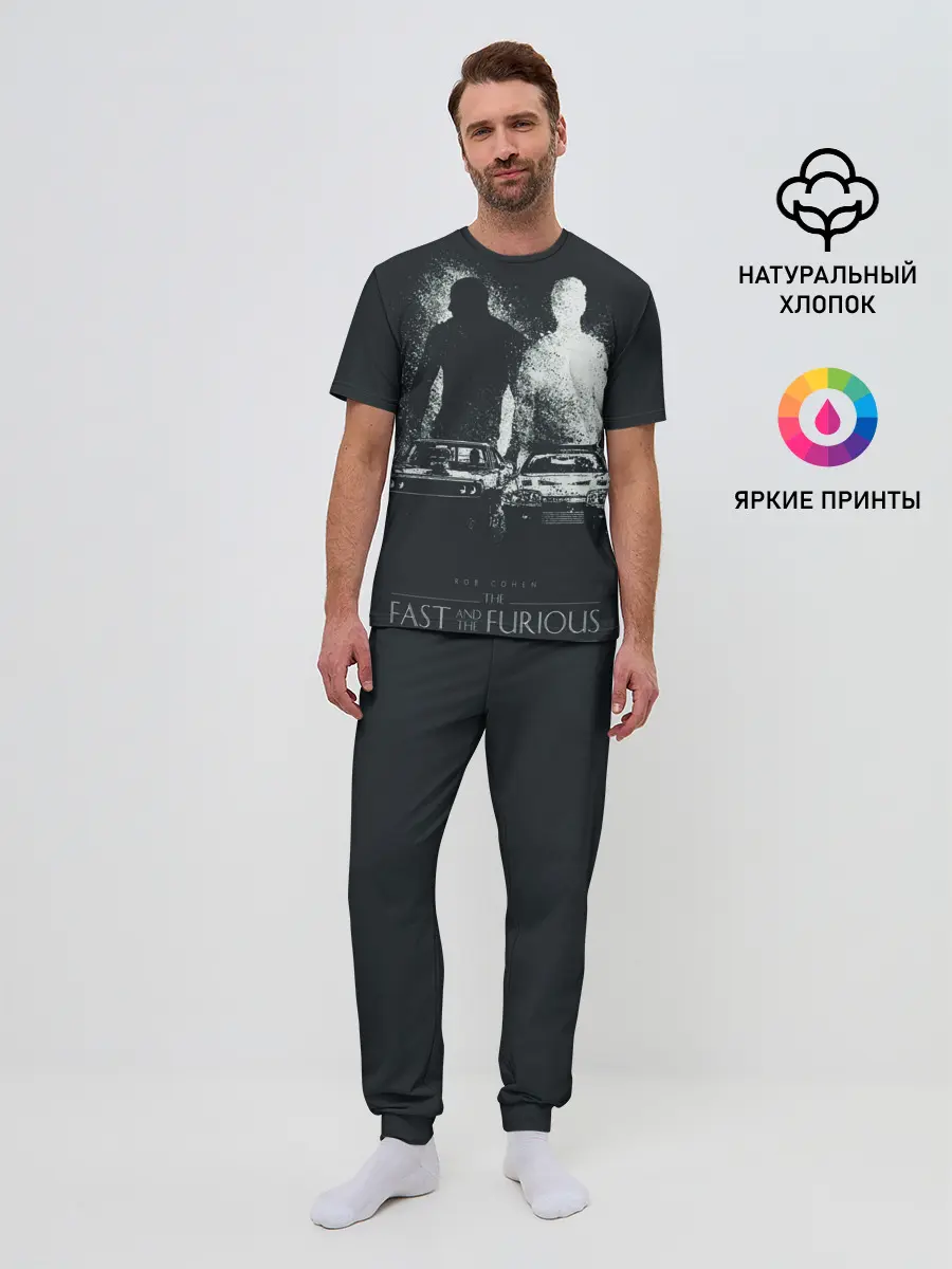 Мужская пижама с брюками / FAST AND FURIOS / ФОРСАЖ