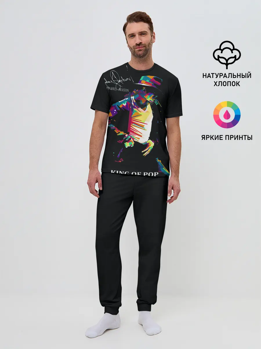 Мужская пижама с брюками / MICHAEL JACKSON С Автографом
