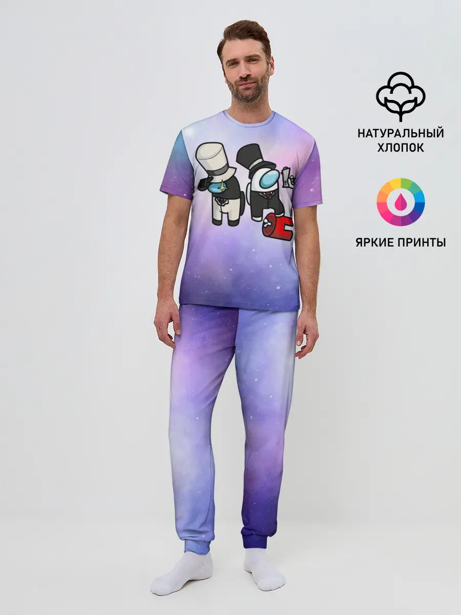 Мужская пижама с брюками / Among us