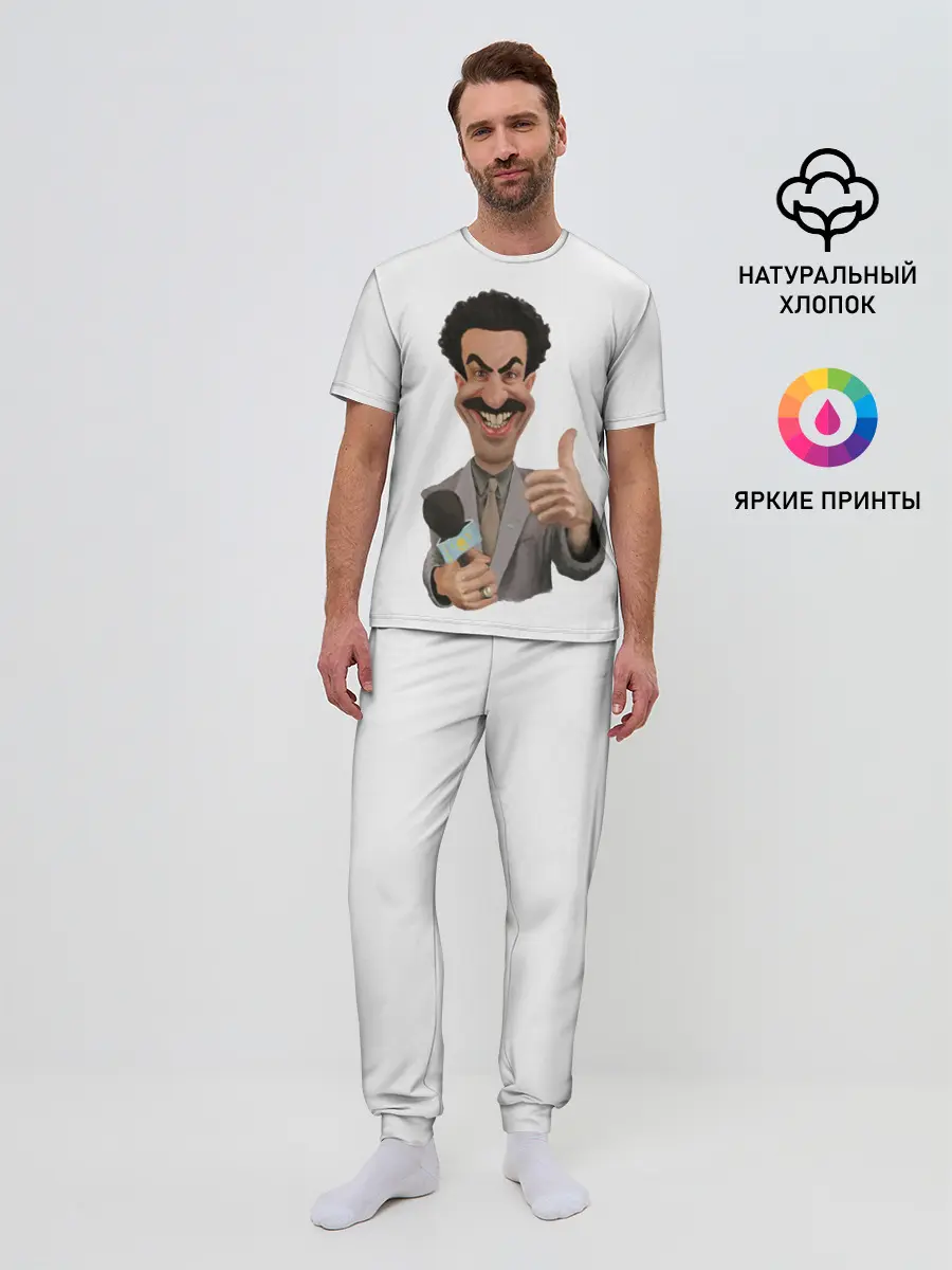 Мужская пижама с брюками / Борат
