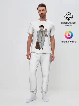 Мужская пижама с брюками / Борат