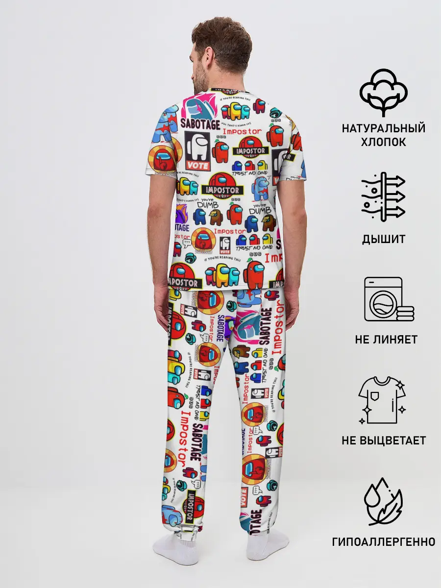 Мужская пижама с брюками / AMONG US