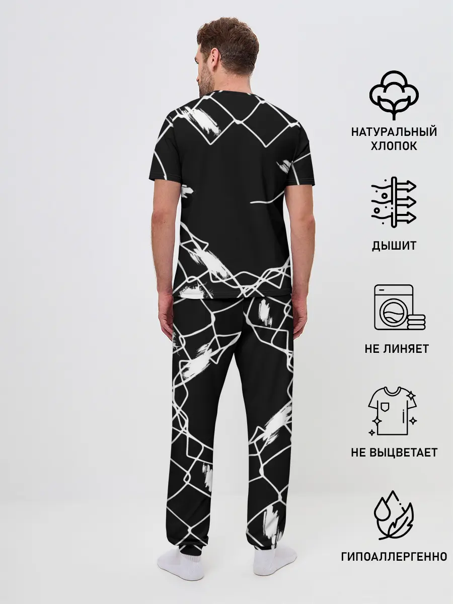 Мужская пижама с брюками / Pyrokinesis.