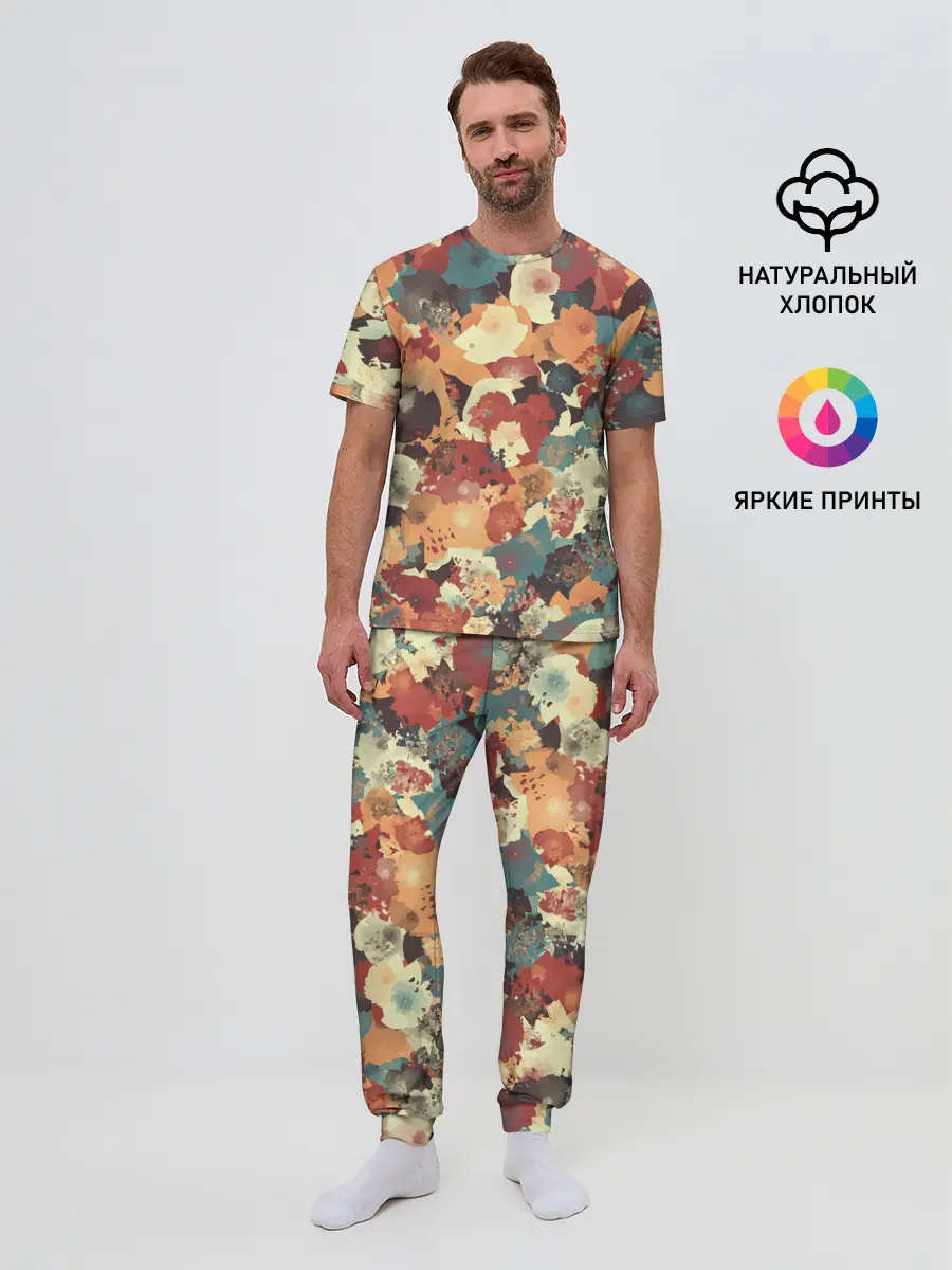 Мужская пижама с брюками / Осенние цвета