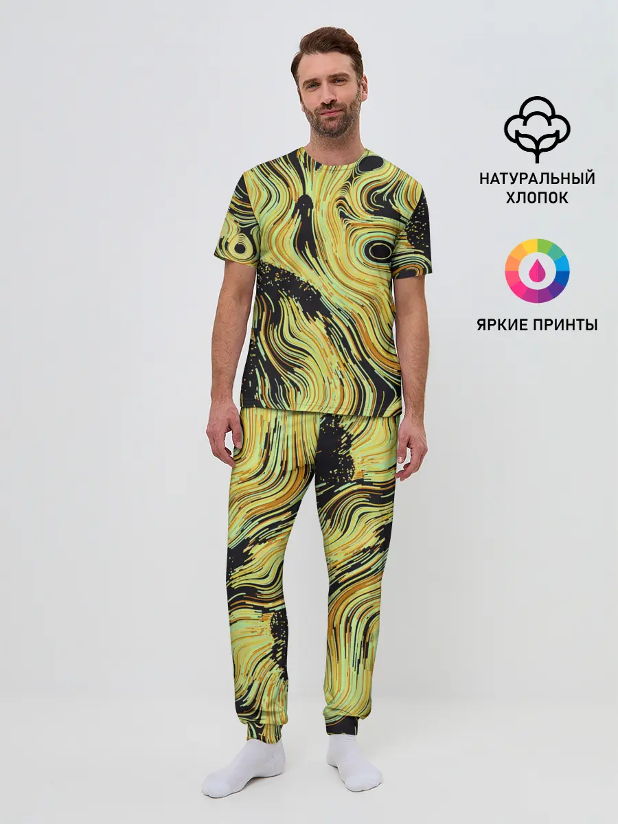 Мужская пижама с брюками / Желтые линии