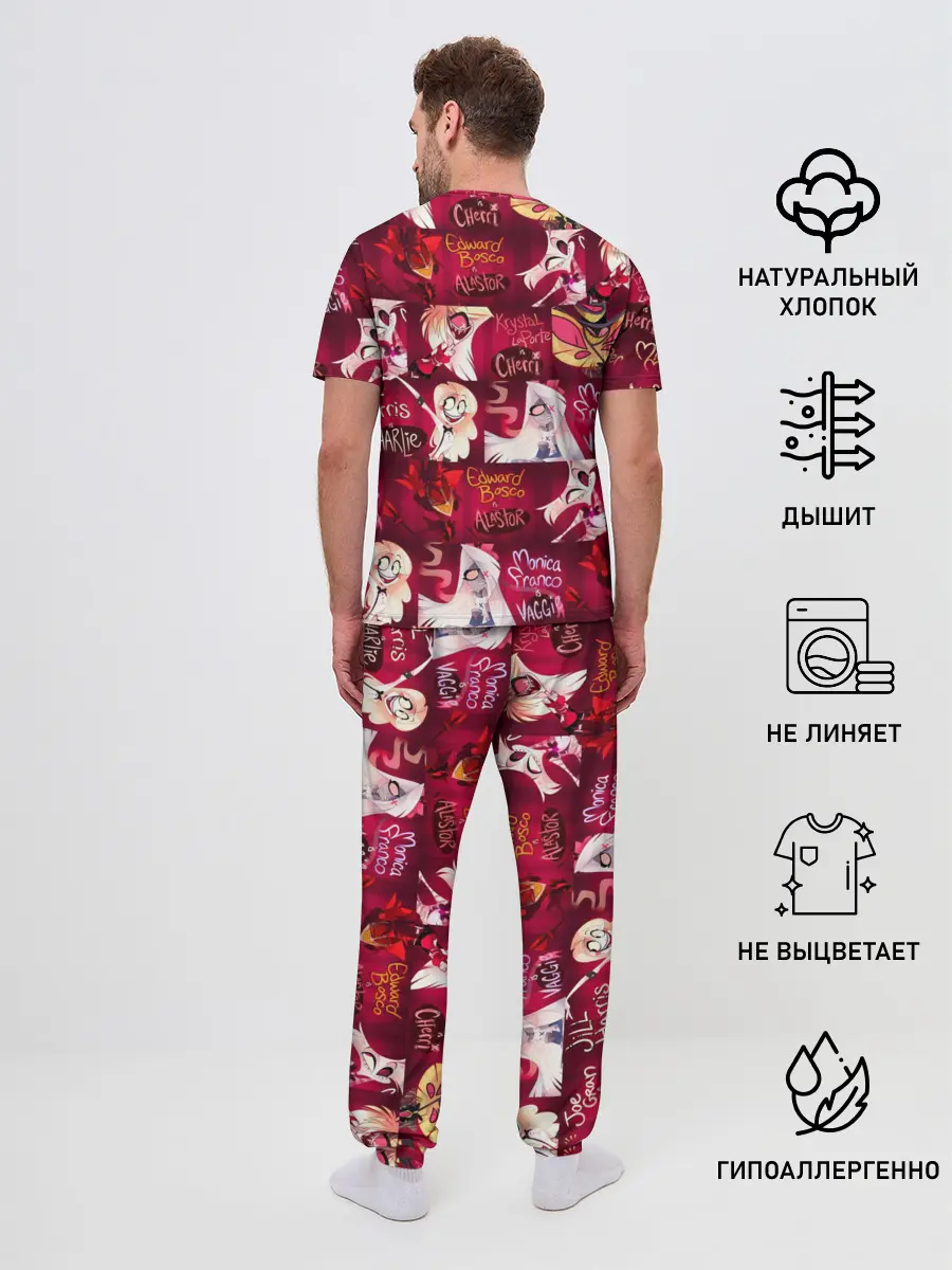 Мужская пижама с брюками / ОТЕЛЬ ХАЗБИН