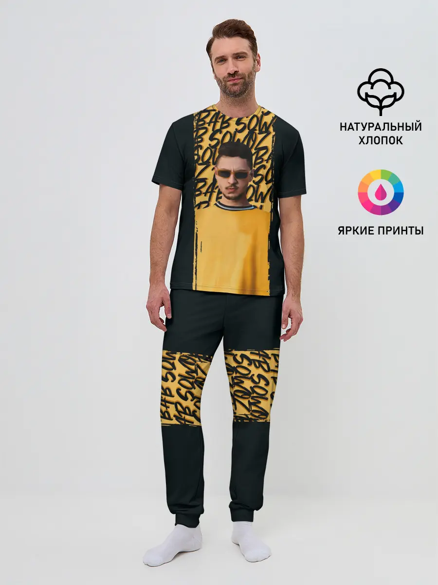 Мужская пижама с брюками / Sqwoz bab brush