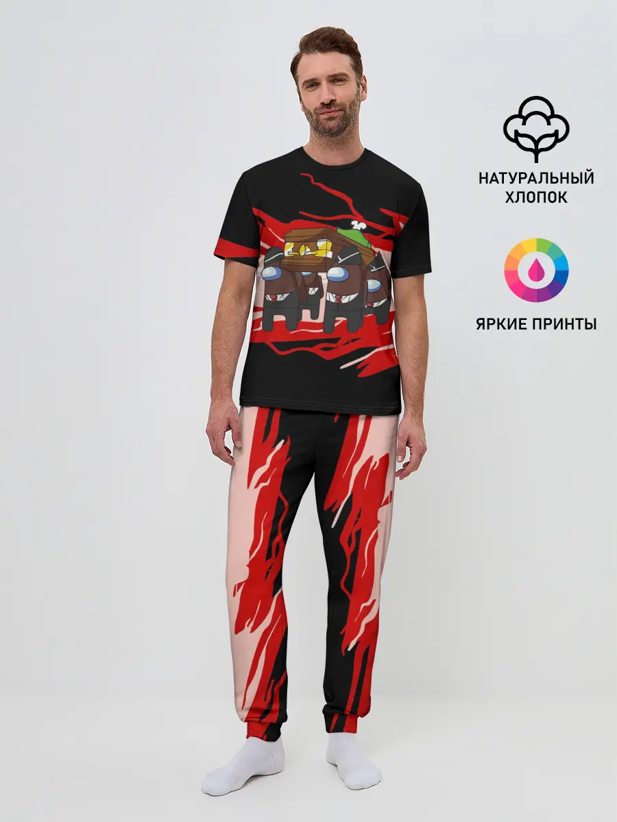 Мужская пижама с брюками / Among us mem