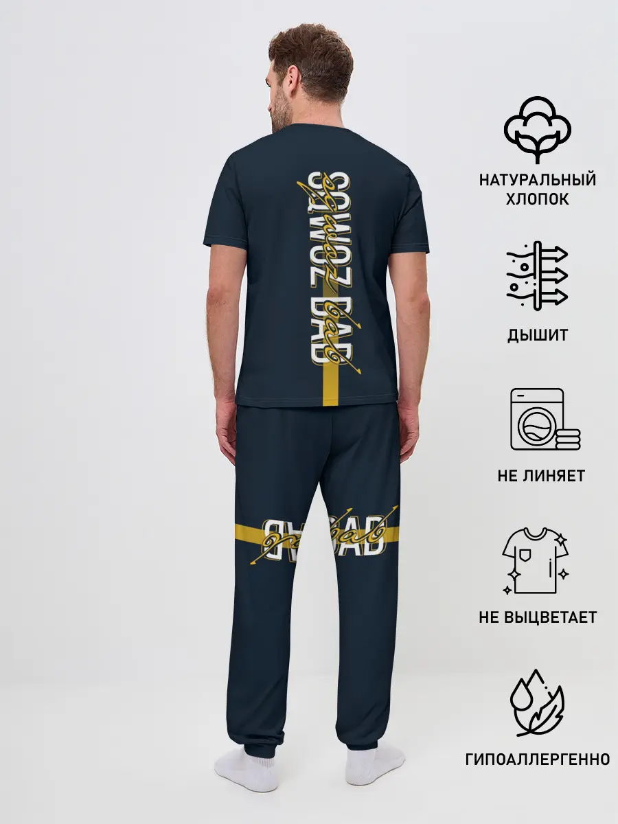Мужская пижама с брюками / Sqwoz bab