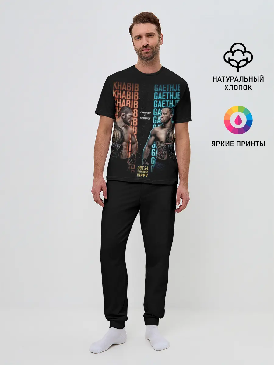 Мужская пижама с брюками / KHABIB VS. GAETHJE