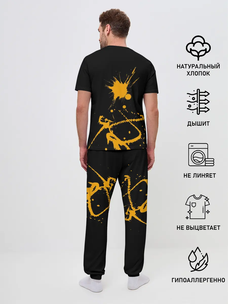 Мужская пижама с брюками / Ramil