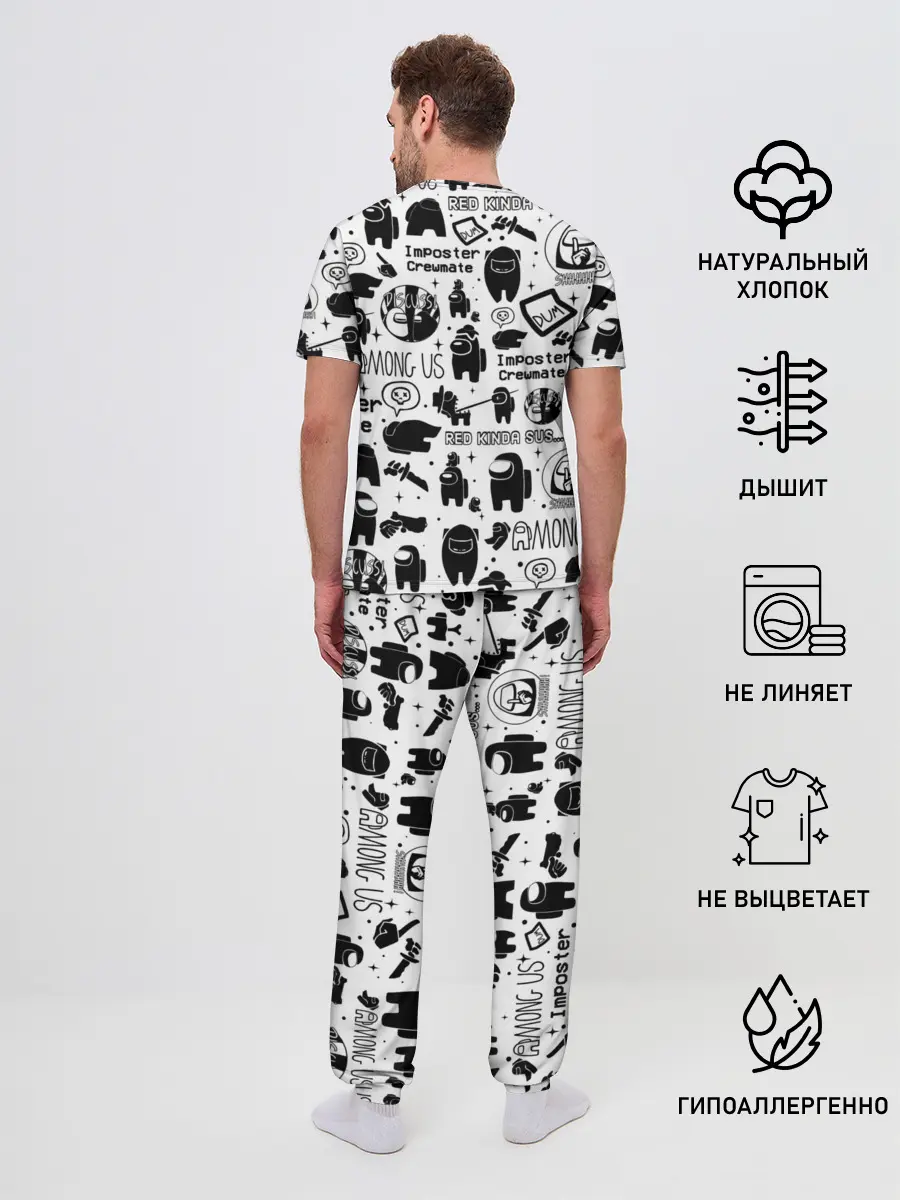 Мужская пижама с брюками / AMONG US