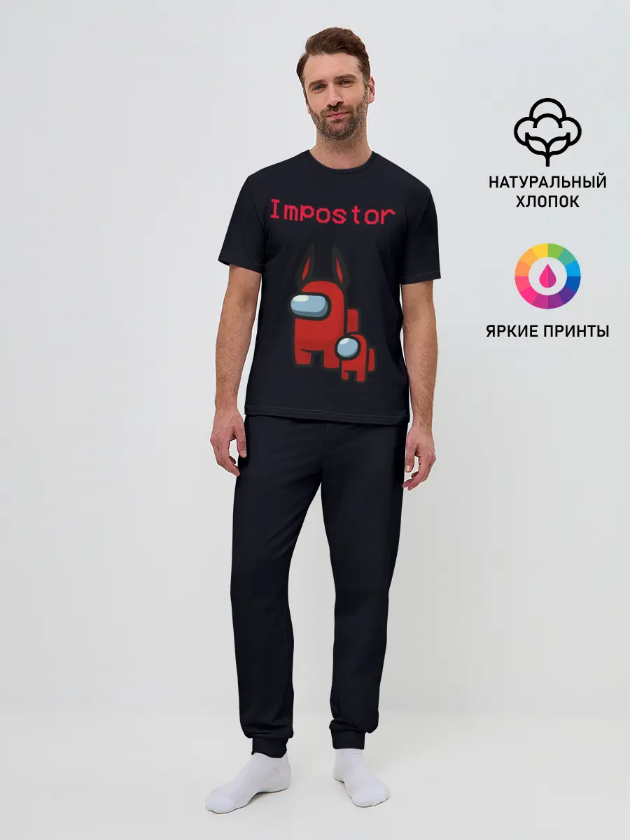 Мужская пижама с брюками / Among us Impostor