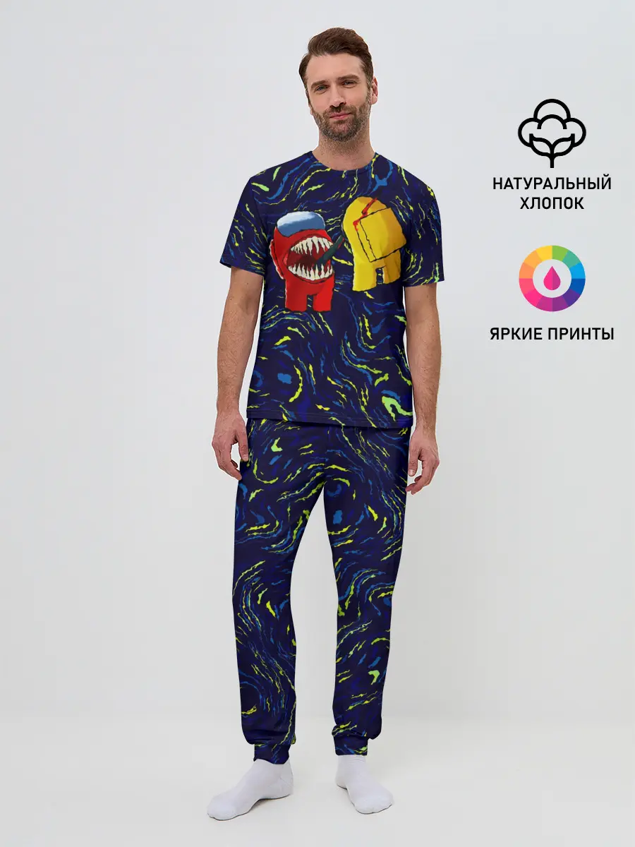 Мужская пижама с брюками / Among Us | Van Gogh Style