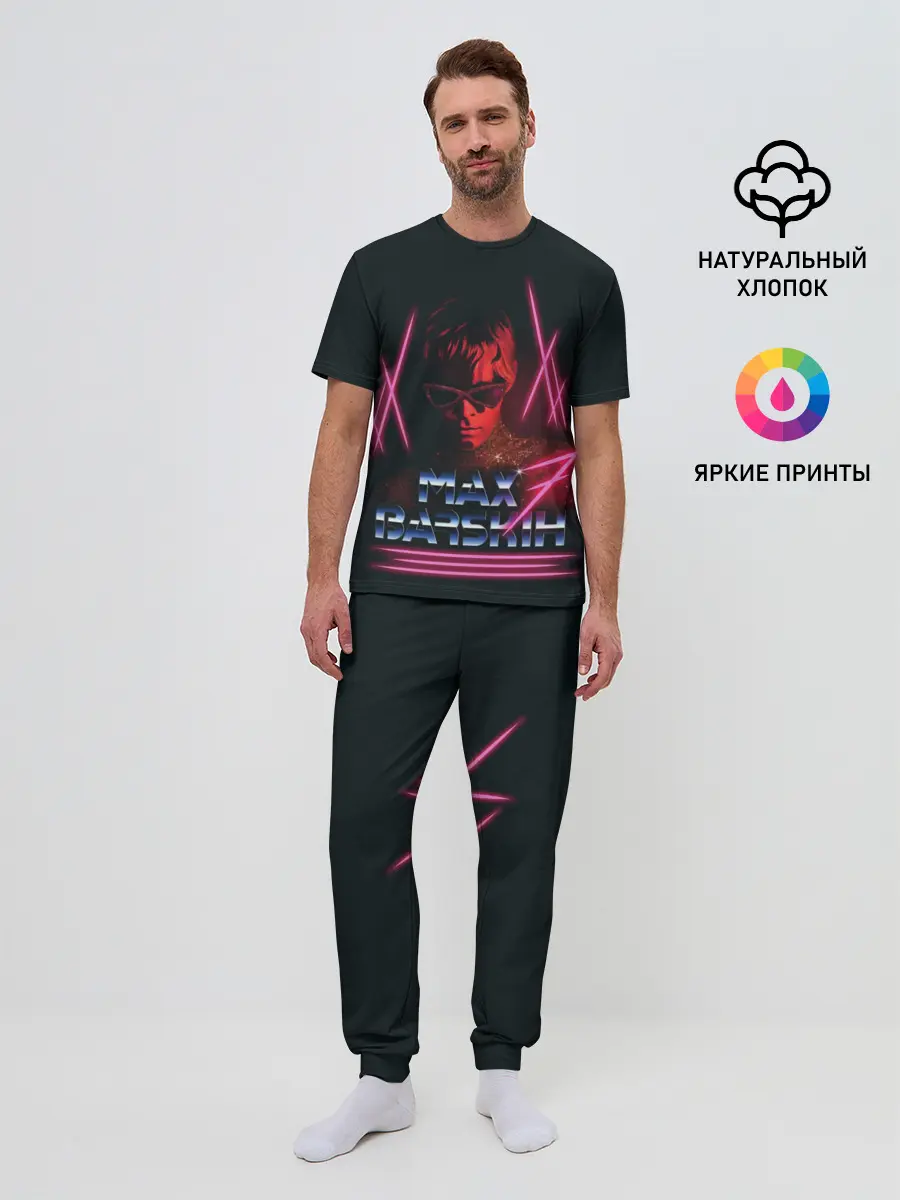 Мужская пижама с брюками / Max Barskih
