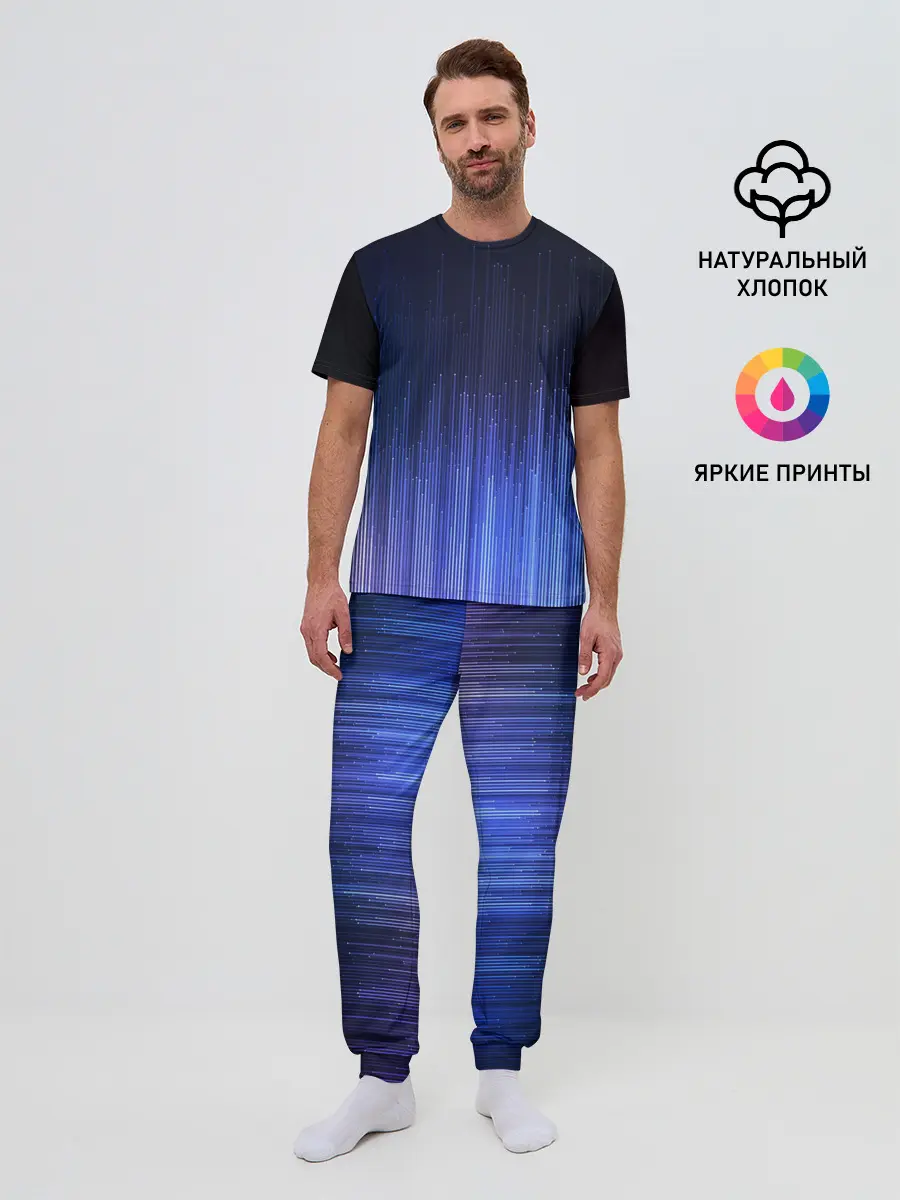 Мужская пижама с брюками / Эквалайзер настроения | Mood Equalizer