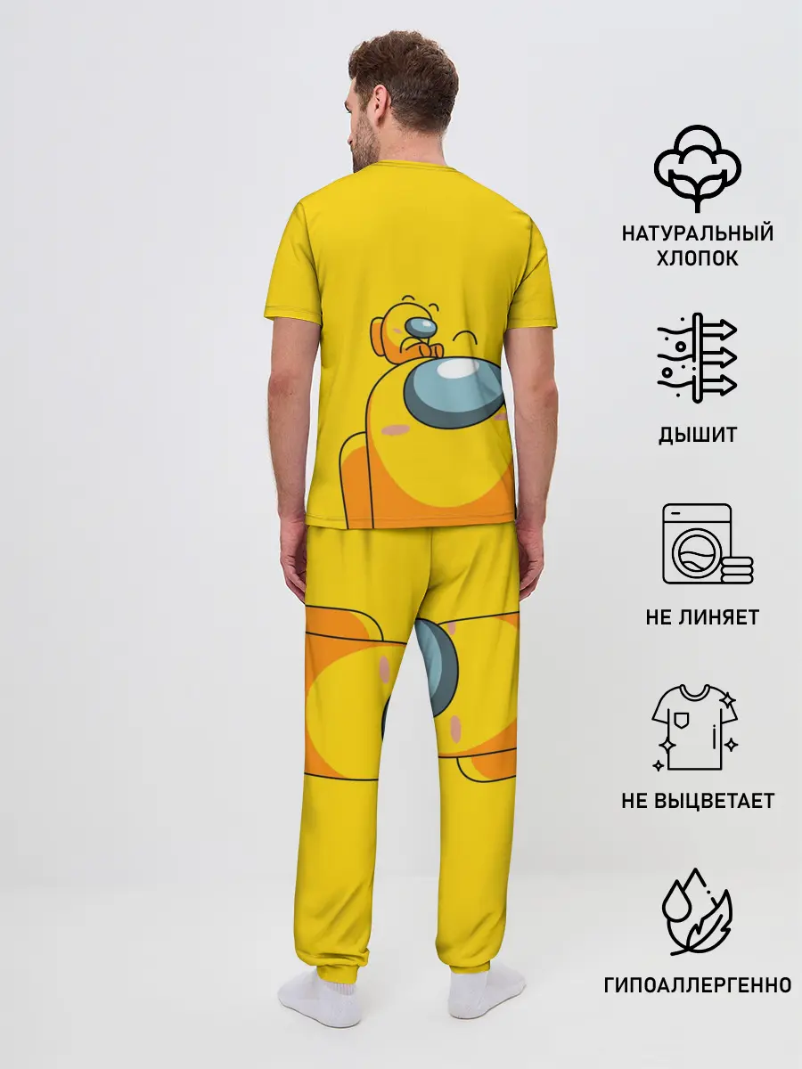 Мужская пижама с брюками / AMONG US YELLOW