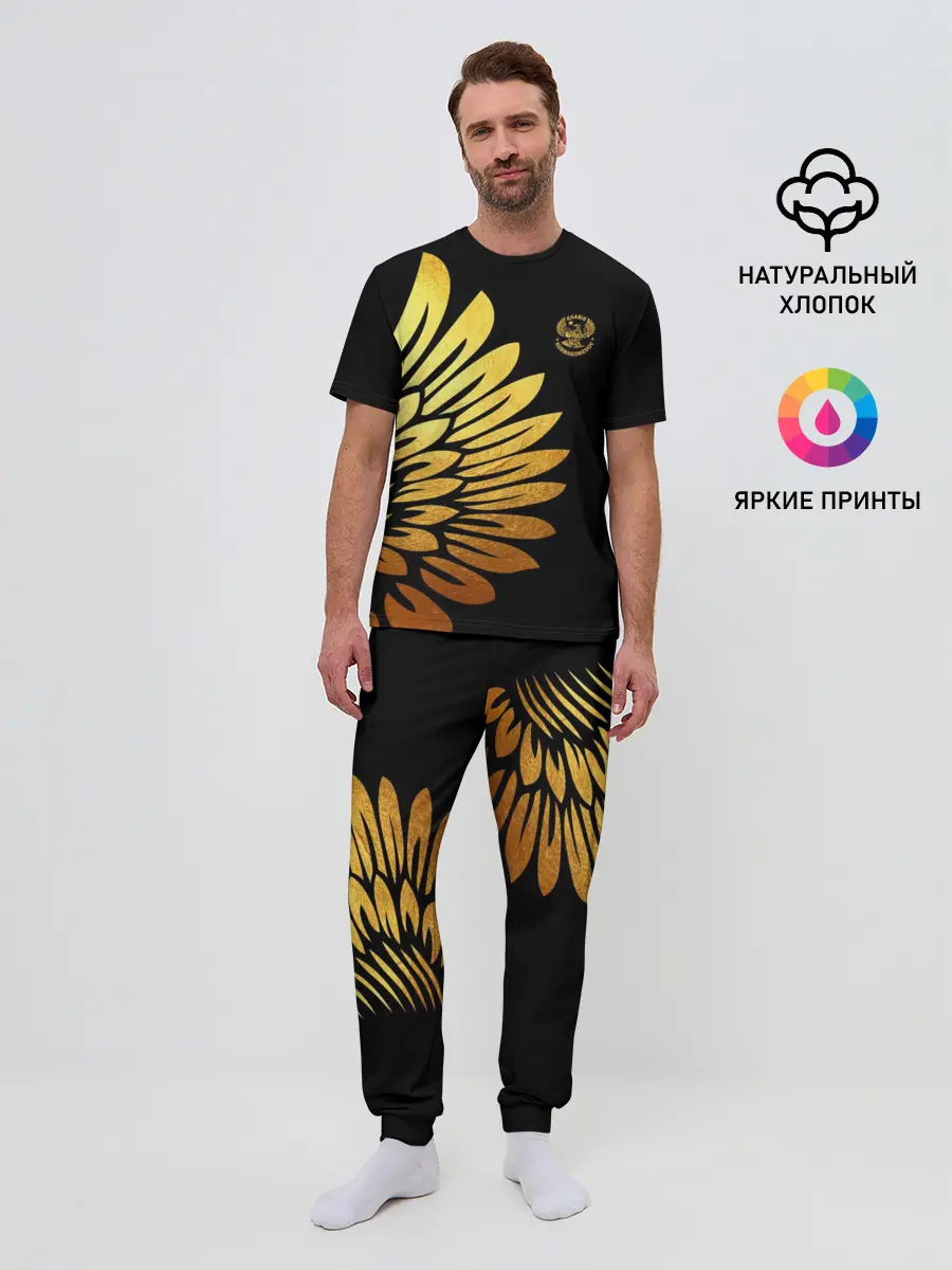 Мужская пижама с брюками / ХАБИБ