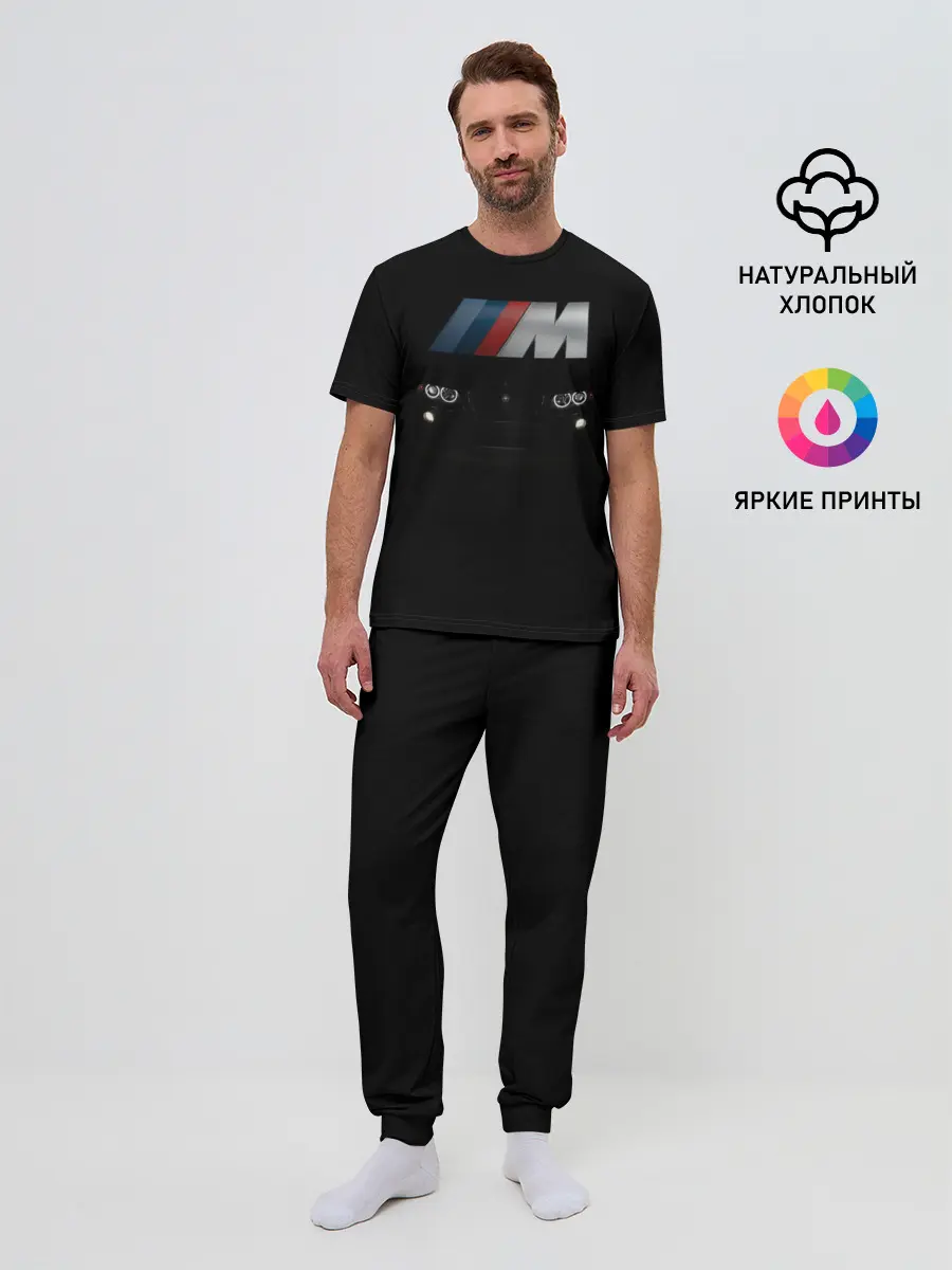 Мужская пижама с брюками / BMW M
