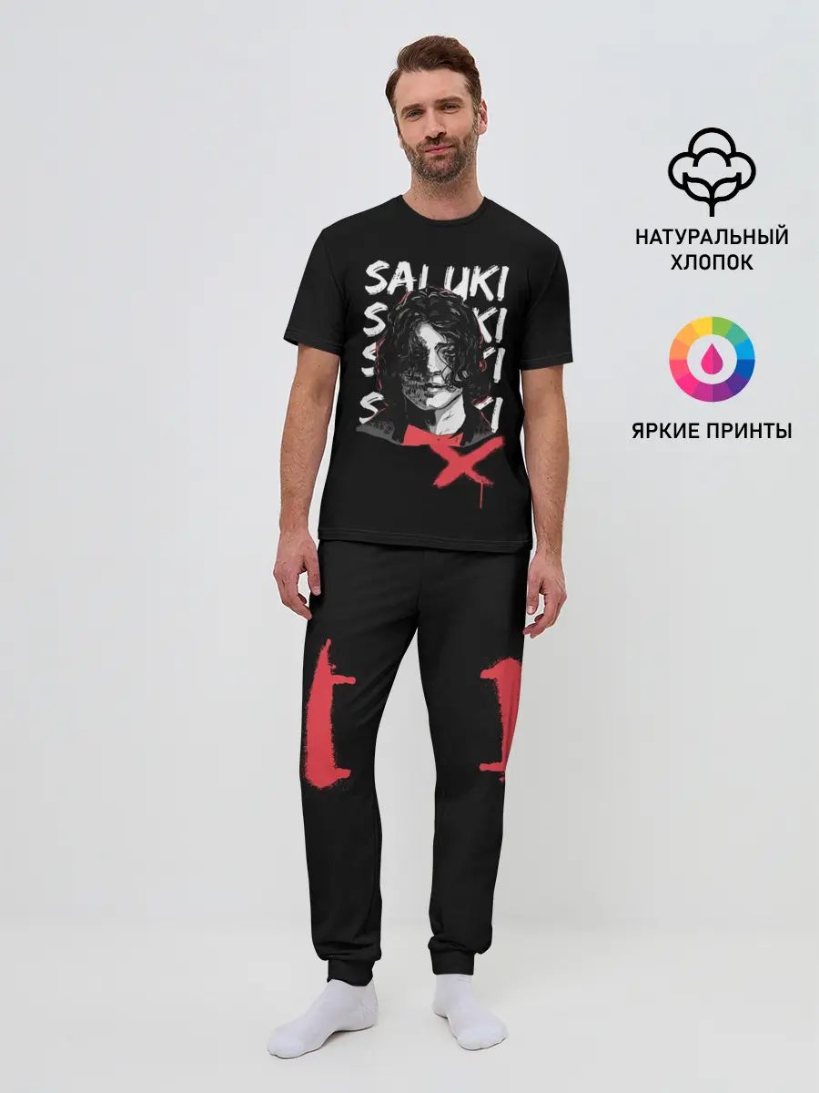 Мужская пижама с брюками / SALUKI