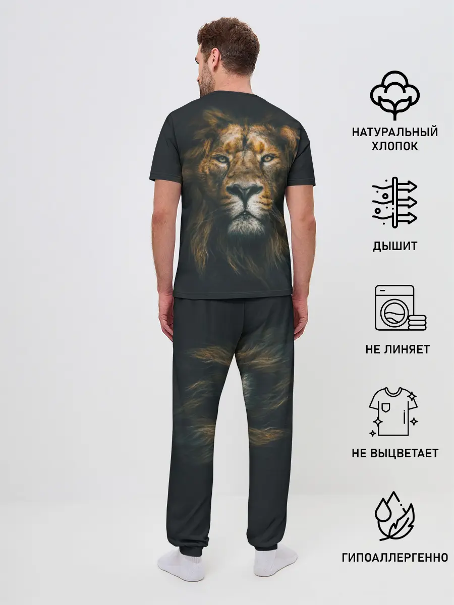 Мужская пижама с брюками / Лев