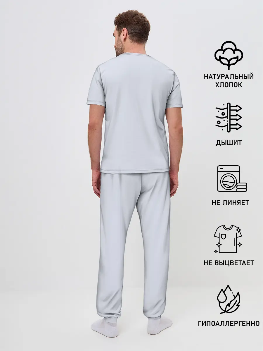 Мужская пижама с брюками / ХАСКИ