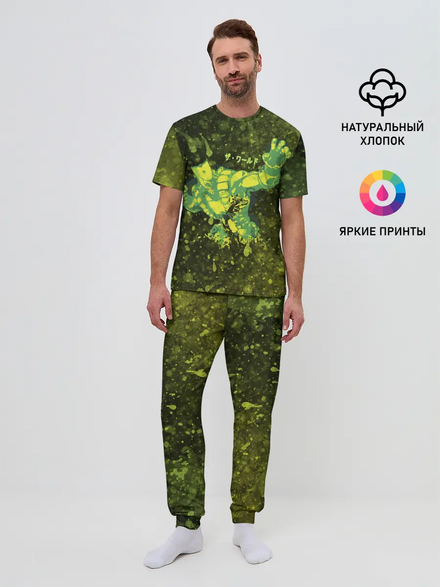 Мужская пижама с брюками / JOJOS BIZARRE / ZA WARUDO.