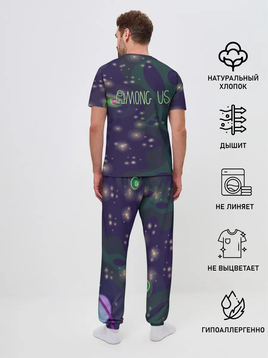 Мужская пижама с брюками / Among Us