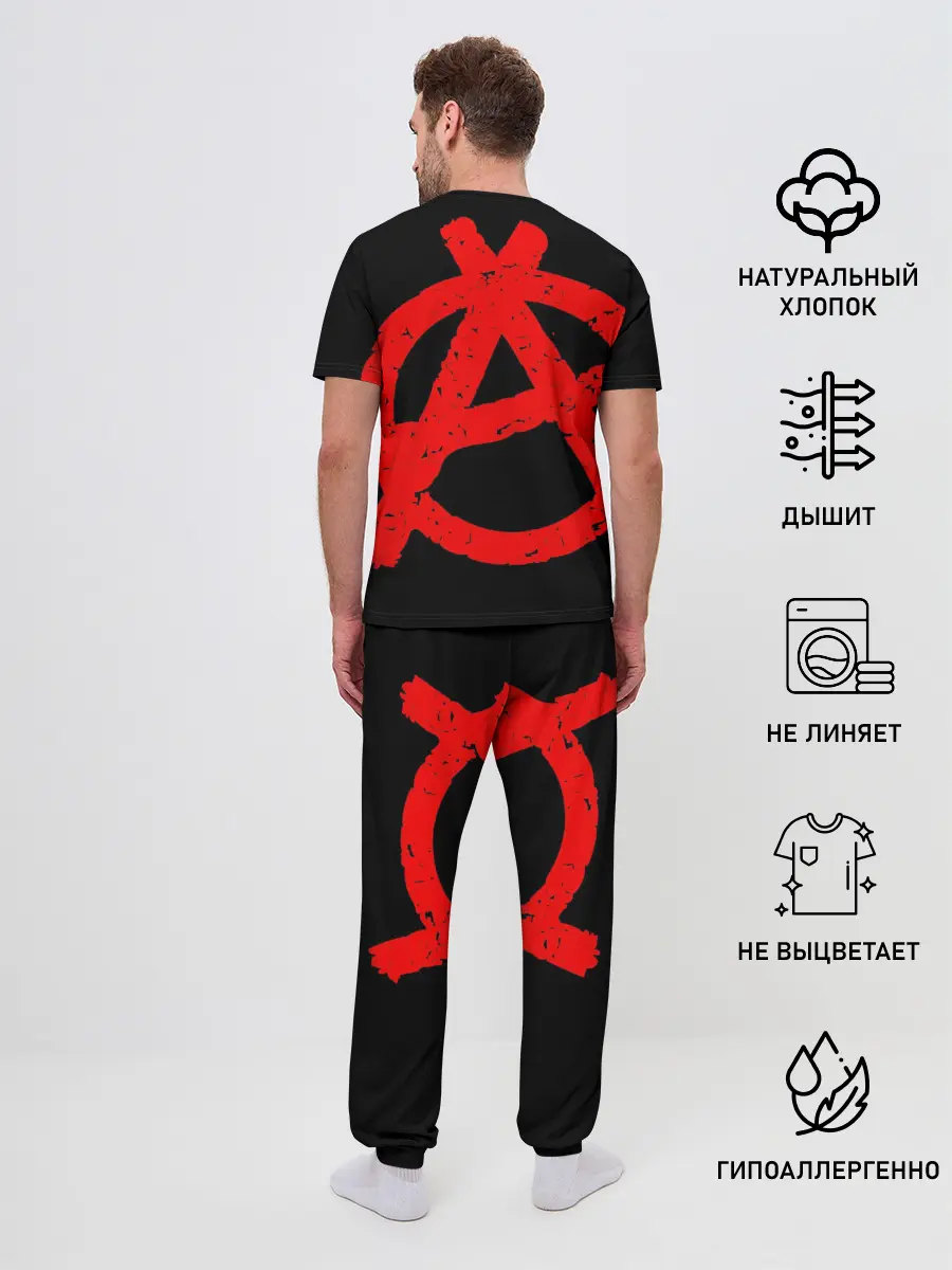 Мужская пижама с брюками / The Exploited