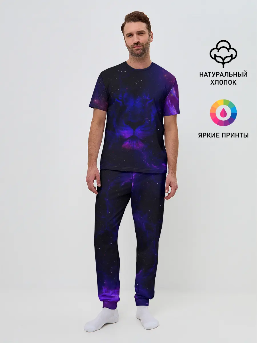 Мужская пижама с брюками / ЗВЕЗДНЫЙ ЛЕВ
