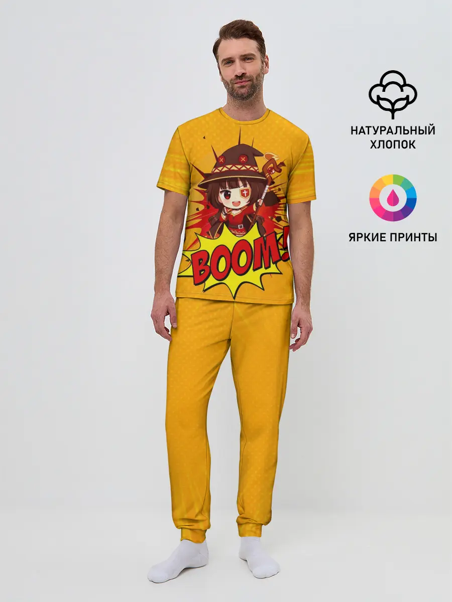 Мужская пижама с брюками / Мегумин BOOM