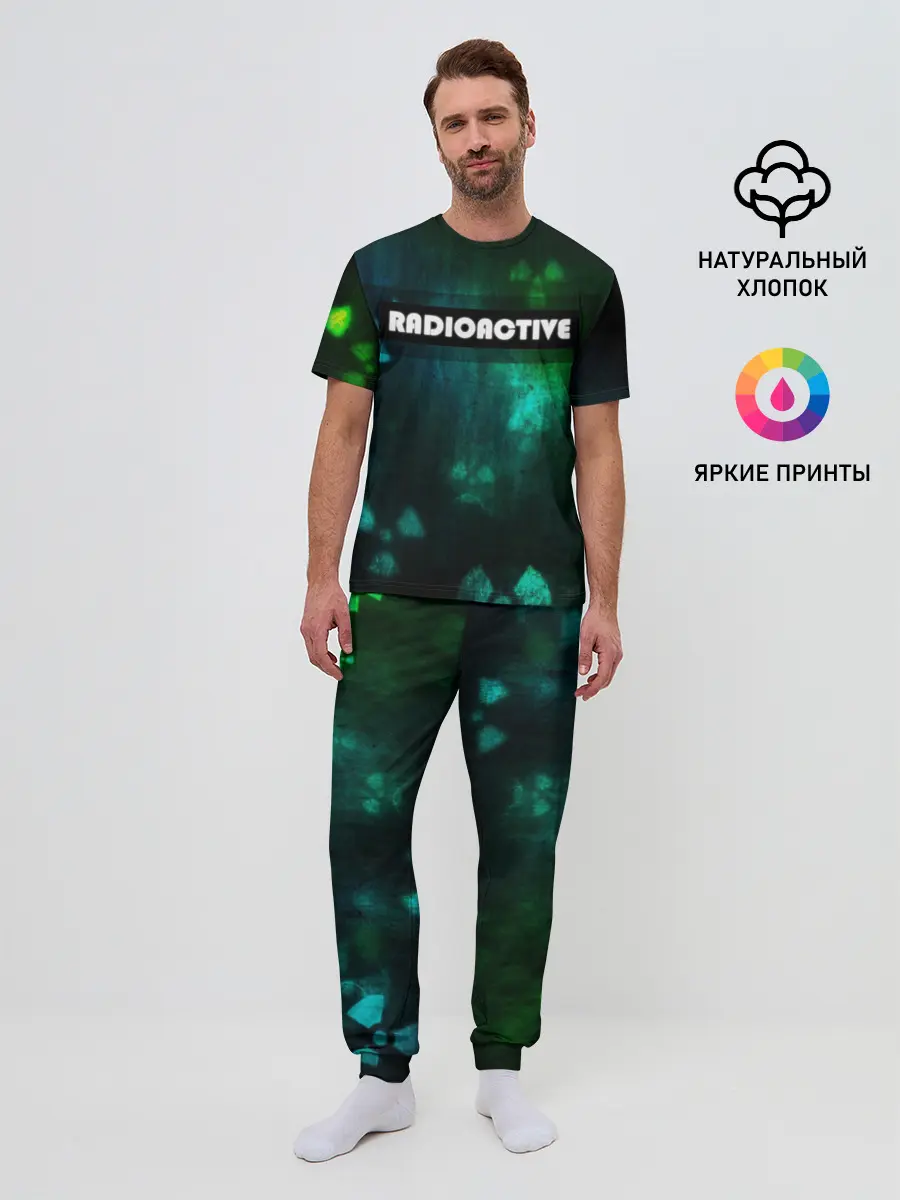 Мужская пижама с брюками / RADIOACTIVE