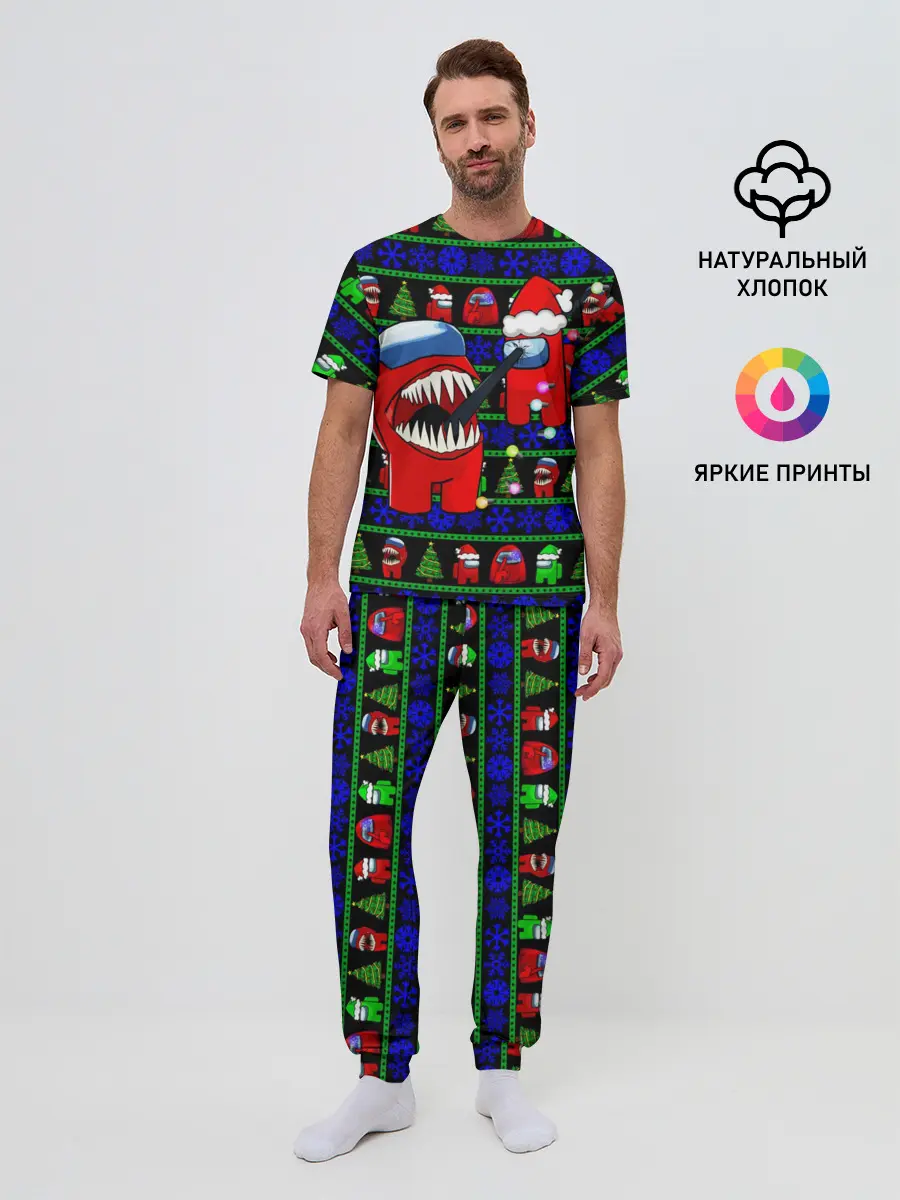 Мужская пижама с брюками / Новогодний Among Us