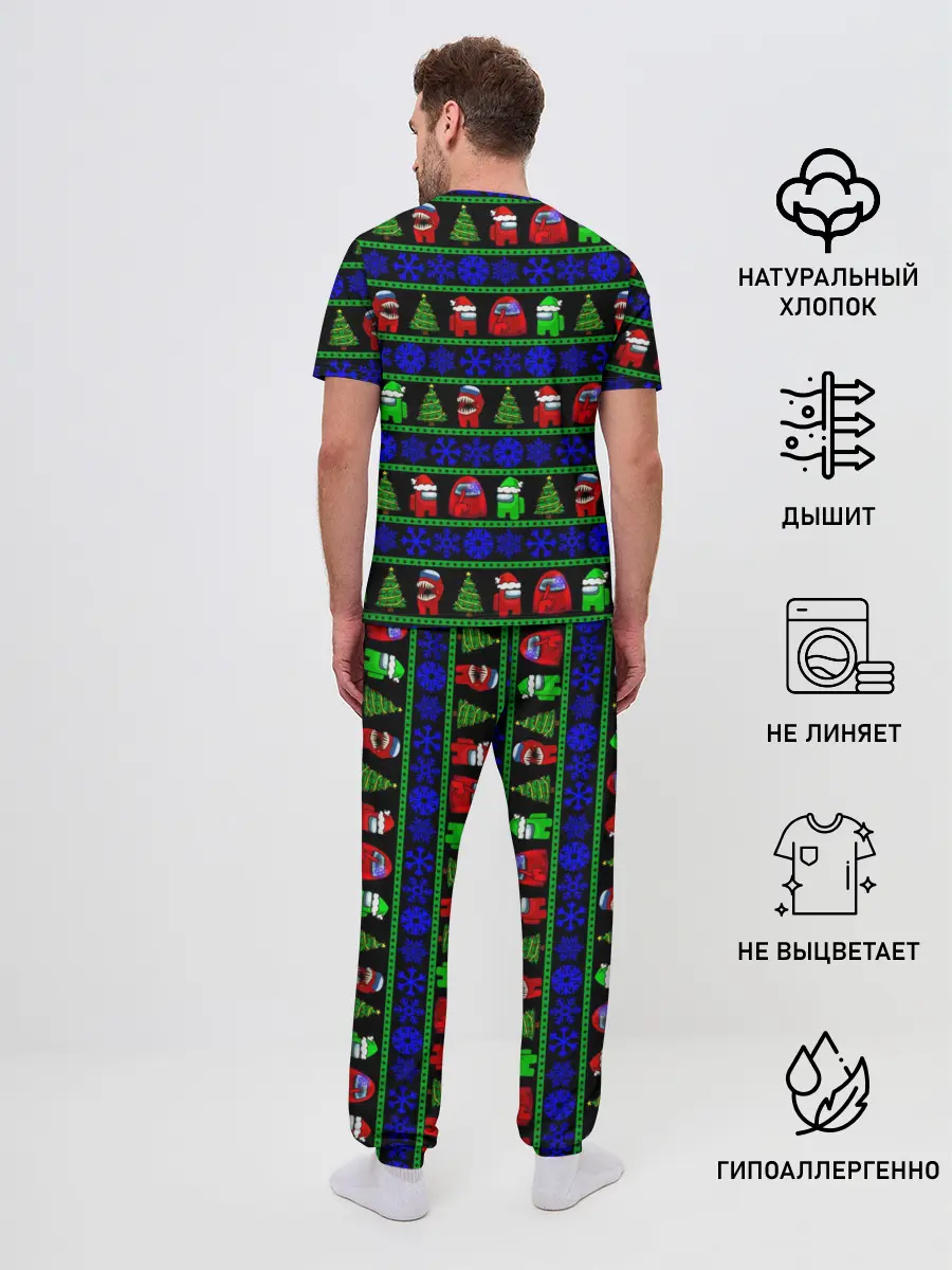 Мужская пижама с брюками / Новогодний Among Us
