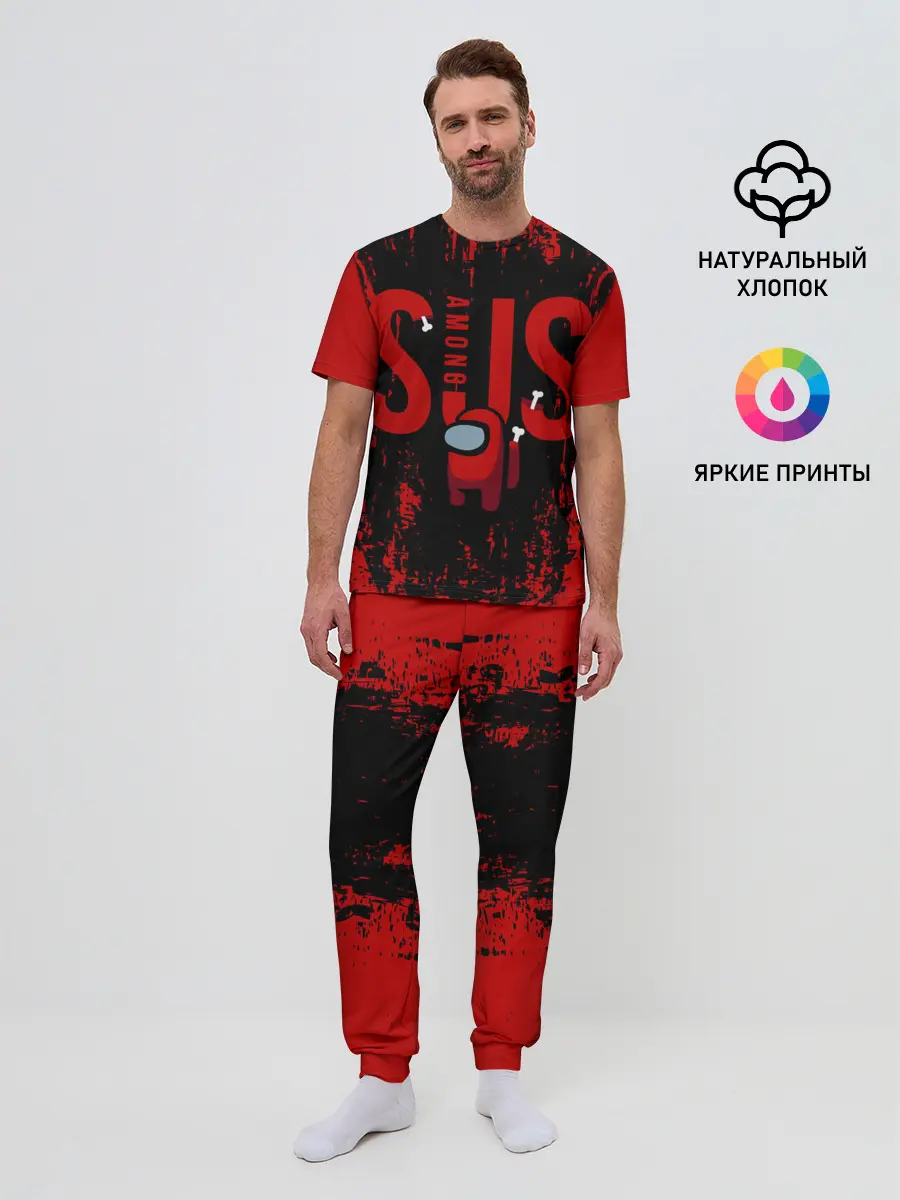 Мужская пижама с брюками / Among Us.
