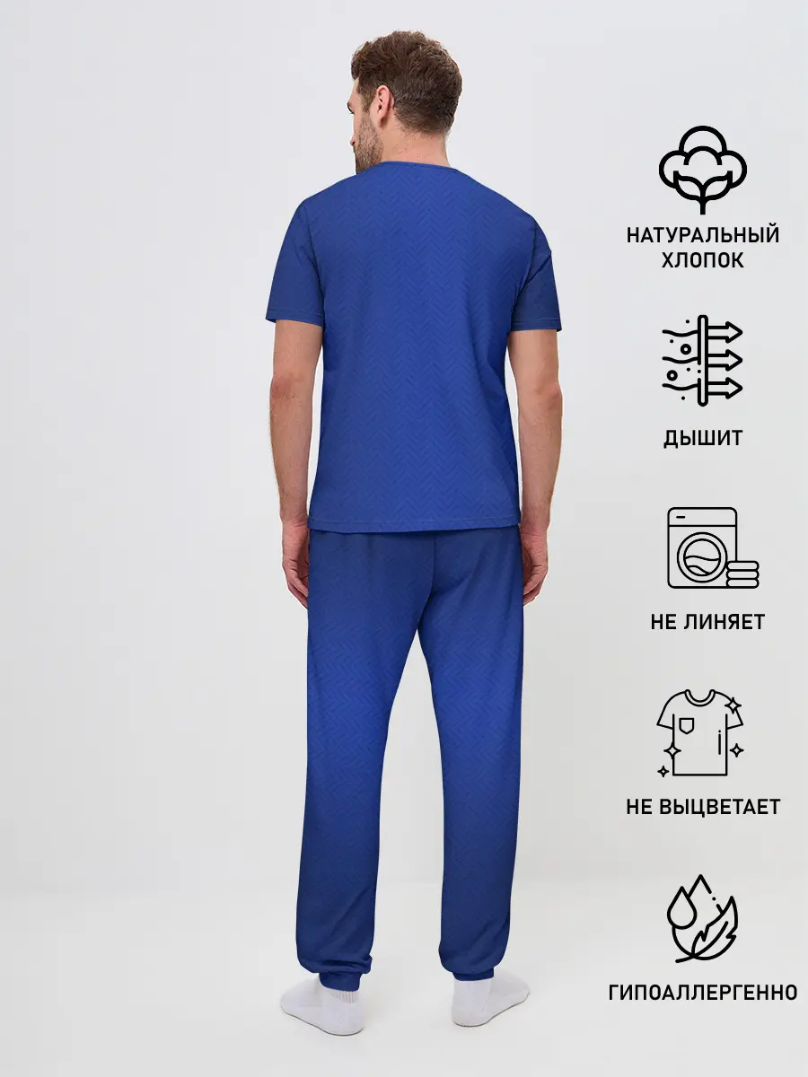 Мужская пижама с брюками / CHELSEA домашняя сезон 20/21