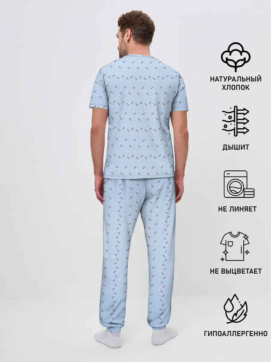 Мужская пижама с брюками / CHELSEA выездная сезон 20/21