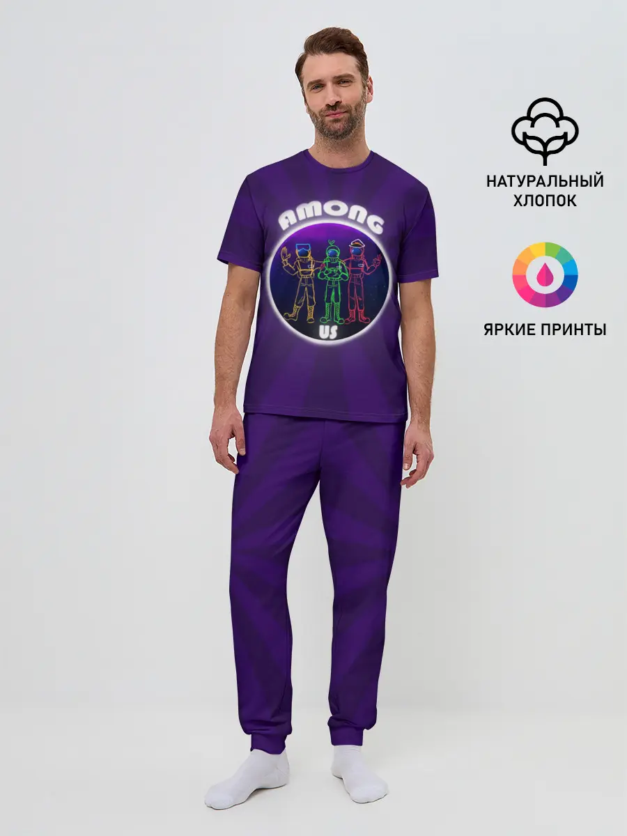 Мужская пижама с брюками / ДРУЖНЫЙ AMONG US