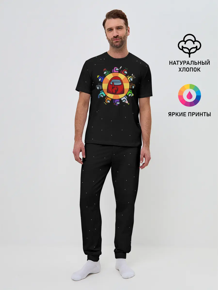 Мужская пижама с брюками / Among Us