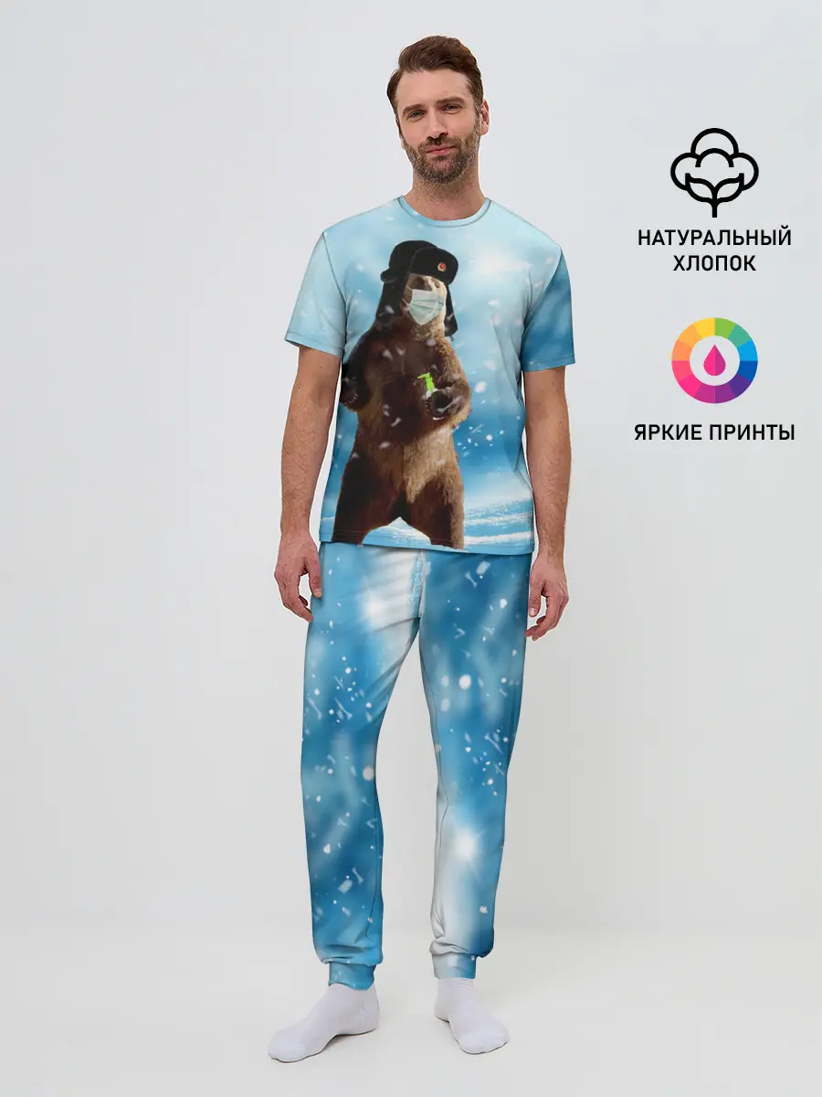 Мужская пижама с брюками / Зимний мишка в реалиях 2020 г.