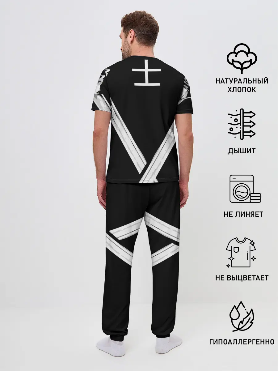 Мужская пижама с брюками / Ronin